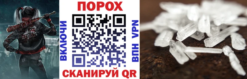 blacksprut зеркало  Гаврилов-Ям  Amphetamine Premium 