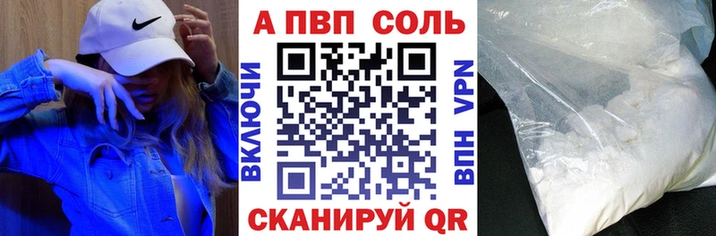 блэк спрут зеркало  Гаврилов-Ям  Alfa_PVP Crystall 