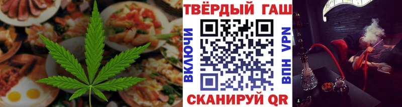 Еда ТГК конопля  ОМГ ОМГ tor  маркетплейс официальный сайт  Гаврилов-Ям 