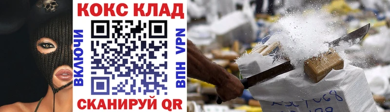 Кокаин Columbia  где купить   Гаврилов-Ям 
