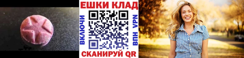 Экстази Philipp Plein  Гаврилов-Ям 