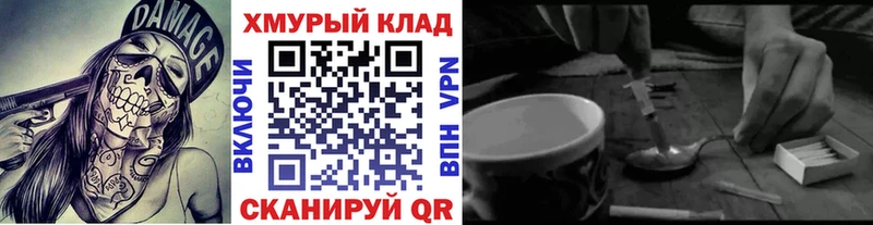 купить   Гаврилов-Ям  Героин белый 