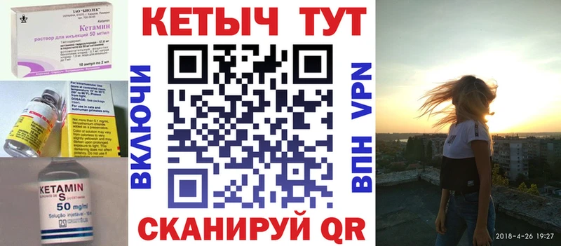 Кетамин ketamine Гаврилов-Ям