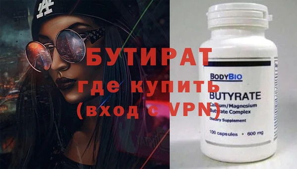мдма Дмитров