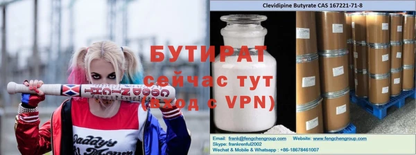 эйфоретик Горно-Алтайск