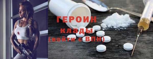 эйфоретик Горно-Алтайск