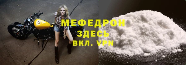 скорость Горнозаводск