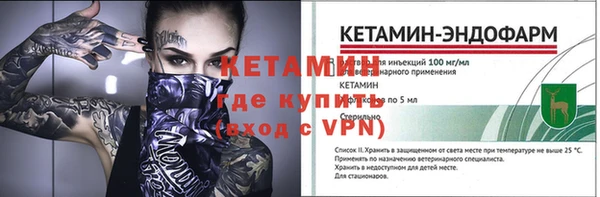 ALPHA-PVP Горняк