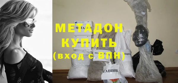 трава Елизово