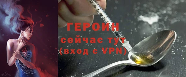 МДМА Гусев