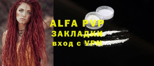 гашишное масло Вязники