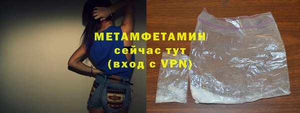 COCAINE Гусиноозёрск