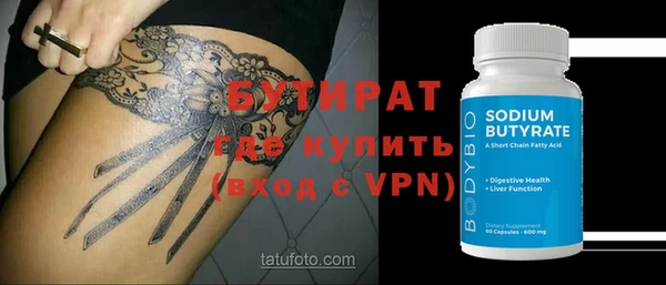 МДМА Гусев