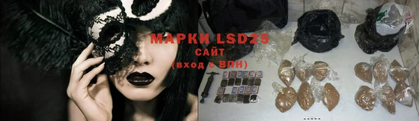 ALPHA-PVP Горняк