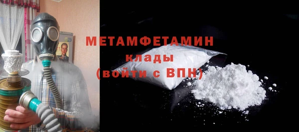 МДМА Гусев