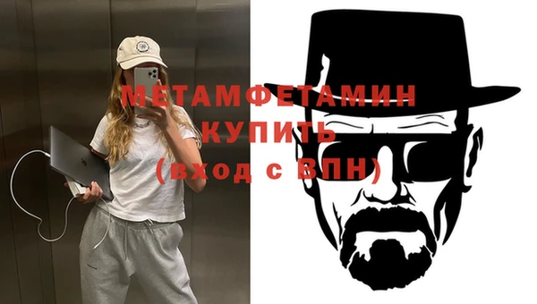 ALPHA PVP Киселёвск