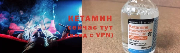 эйфоретик Горно-Алтайск