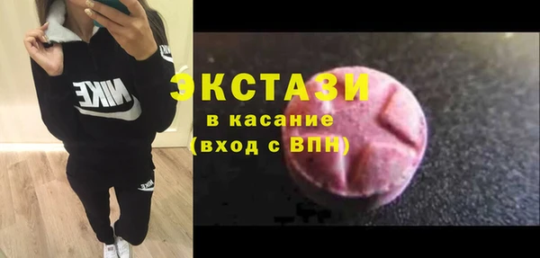 эйфоретик Горно-Алтайск