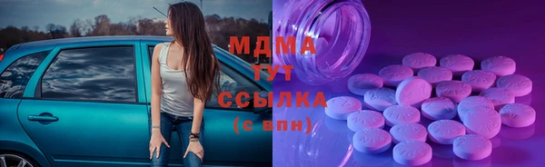 бутик Тихорецк