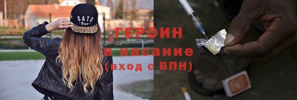 эйфоретик Горно-Алтайск