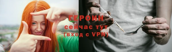 эйфоретик Горно-Алтайск