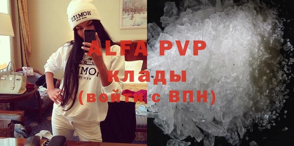 ALPHA-PVP Горняк