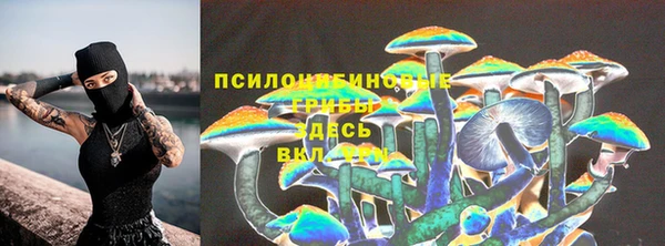 гашишное масло Тобольск