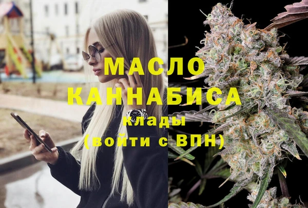 ГАЛЛЮЦИНОГЕННЫЕ ГРИБЫ Тихвин
