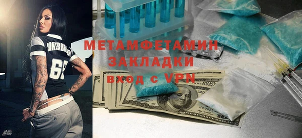 ПСИЛОЦИБИНОВЫЕ ГРИБЫ Елабуга