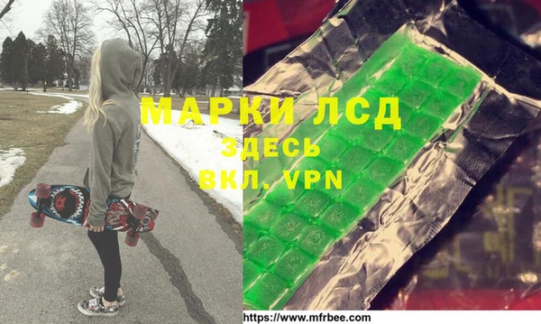 эйфоретик Горно-Алтайск
