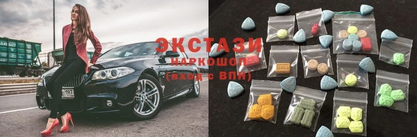 метамфетамин Сясьстрой