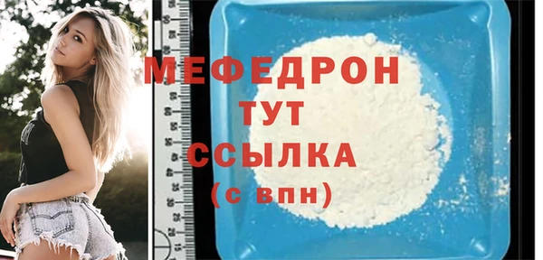 ALPHA-PVP Горняк