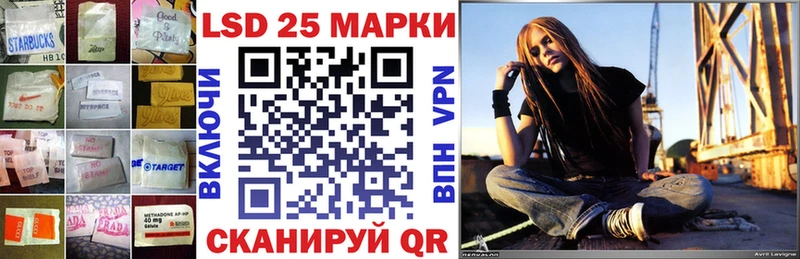 Лсд 25 экстази кислота  Гаврилов-Ям 