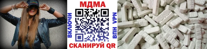 даркнет сайт  Гаврилов-Ям  MDMA молли 