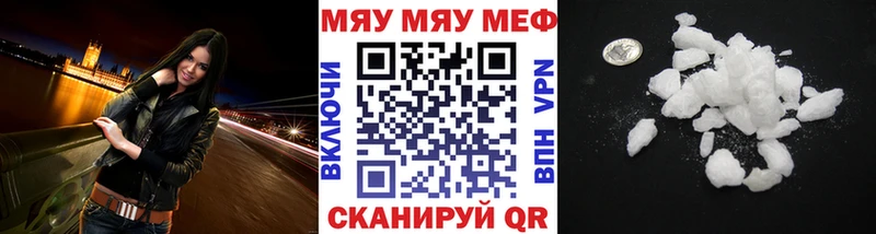 МЕФ мука  что такое   Гаврилов-Ям 