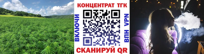 продажа наркотиков Гаврилов-Ям Дистиллят ТГК вейп
